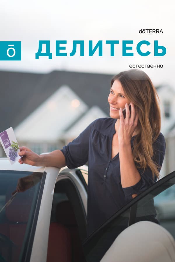 Делитесь, набор 50 шт.